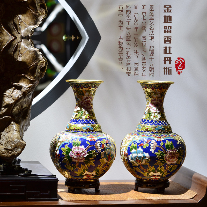 掐丝珐琅彩花瓶-掐丝珐琅彩花瓶促销价格、掐丝珐琅彩花瓶品牌- 淘宝