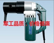  P1D-1500J Electric wrench P1D-2500J Torsion wrench fixed torque 2000N m