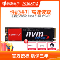 Colorful Colorful CN600 128G 256G 512G 1T solid state drive M 2 NVME SSD