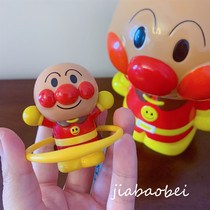 Japan imported bread Anpanman baby clockwork toy can turn hula hoop winding cute cute puzzle spot