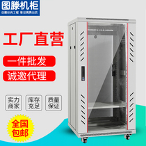 Tuten white cabinet gray-white ral7035 network server cabinet 2 m 42u1 6 m 32U22U18U