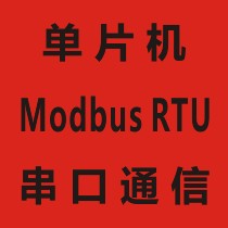 General configuration microcontroller 8 inverters MODBUS RTU multi-machine serial communication program source code