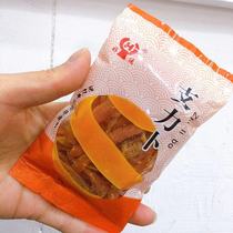 A lot of small food good luck Zili 500g independent packaging carrot sticks plum fruit candied fruit