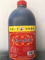 Wenzhou specialty Jingshan brand old wine yellow wine roasted seafood cooked cooking wine 2 5L