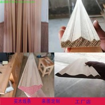 Solid wood ceiling round arc solid wood line special-shaped line circle inner yin angle line curved bow custom wood line background