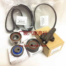 Timing Belt Gauge kit for Mitsubishi Beijing Outlander 2 4 Grundy 4G64 4G69 engine timing belt