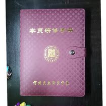 Student Training Manual Hebei Nationalities Normal University