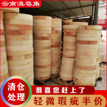 Micro-blemished Yunnan Dianthus round solid wood household kitchen chopping board Chinese anti-mold knife board specials