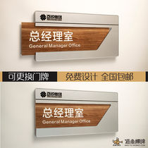 Replaceable house number customized office pull-out house number replaceable signage room plate replacement