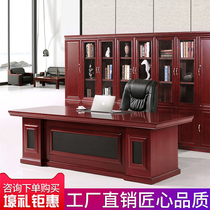 Boss table President table and chair combination affixed to solid wood leather large desk desk Simple modern supervisor manager desk office