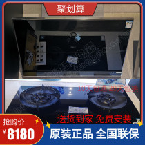 Robam boss smoke stove CXW-260-5915S 9B312 9B52 9B515 Large suction fire power Lianbao