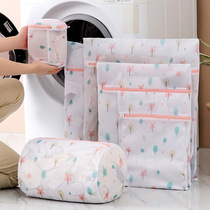 Laundry bag household washing sweater net pocket large washing machine net bag Care washing bag Underwear washing machine special anti-deformation