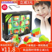 Kongming lock Luban lock Full set of puzzle assembly ball unlock keychain intellectual childrens decompression toy gift box set
