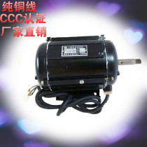 Cold storage horizontal motor YS7134 550W380V horizontal three-phase asynchronous electric special motor cold storage motor