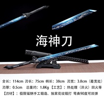 Jinjiawei Tang horizontal knife and high manganese steel cutter integrated with long knife and sword vehicular anti-body cold weapon Martial Arts Town Residence Unopened Blade