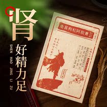 Zhengan Sleeping Power Shop Zhengan Mulberry Chinese wolfberry Ejiao Ointment 14 Flavors of the Spleen and Stomach Concentrate to help sleep and stay up late cream