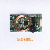 7941D3 anti-copy card reader module Dual-frequency card reader module Weigen WG26 34 serial TTL USB
