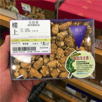 Upstairs in Hong Kong (Canadian American ginseng (thick No.4 instant noodles))151G 4 pairs