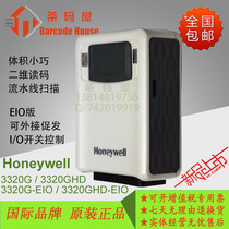 Honeywell3320G GHD GER-2-4-INT-EIO two-dimensional fixed assembly line bar code reader