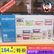  US Direct Mail Snapware Corning BPA-free leak-proof sealed Plastic Food Preservation Box 38 pieces