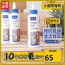 Vic Whisk Large 125ML Cat Dog Universal Pet Ears Clean Except Ear Mite Wash Ear Lotion and Inflammation Inflammation