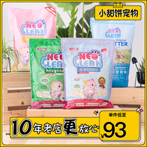 NEO Clean Tianjing tofu cat litter original cat sand green tea flavor deodorant non-bentonite 2 5kg * 6 packs of supplies