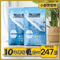 Bernatie pure small dog puppies 10kg Teddy natural dog food adult dog staple food dog food milk dog food