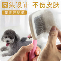 Pet Pooch Comb Cat Comb Dog Hair Brush Dog Hair Comb Fur Teddy Mid large dog Bears Bear Dog Combi Comb Comb