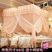 Encrypted and raised princess wind square roof floor-to-floor mosquito net household bed mantle 1 35m1 8 m single tent yarn without bracket
