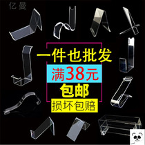 Universal acrylic shoe holder display rack shoe shop adult mens and womens shoes shelf shoe display rack shoe support transparent