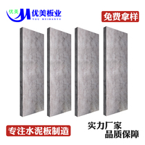 Fiber cement board floor board king loft compartment load-bearing pressure plate Steel structure house outdoor light floor manufacturer