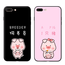 (Genuine) small stupid pig mobile phone case any small pig expression customization