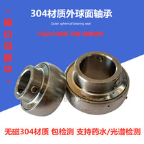 Non-magnetic 304 material spherical bearings SSUC204 SSUC205 SUC206 207 208 209 210