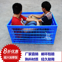 Special price thick plastic super large basket logistics box turnover frame storage frame vegetable basket transport toy basket aquatic goods basket