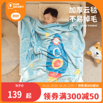 Good baby blanket air conditioned blanket baby blanket spring and autumn cover by nursery nap children clouds carpet
