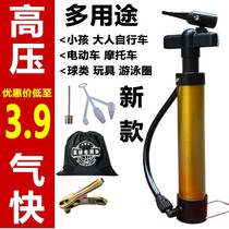 Childrens bicycle battery electric car Mountain bike motorcycle car basketball high pressure portable mini pump