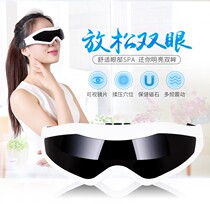 Student eye massage device eye protection device eye massage device to protect vision fatigue recovery hot compress eye mask eye protection device