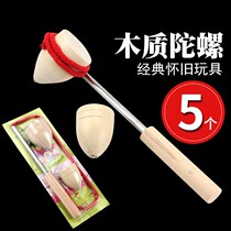 Gyro wooden childrens classic educational boy when adults parent-child decompression decompression artifact 80 nostalgic toys