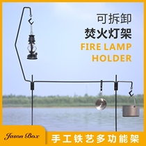 Jenson outdoor Japanese camping picnic wrought iron storage lamp stand detachable combination camp lamp stand horse lantern burning bracket