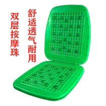 Car double layer cool cushion cushion Insulation cushion Forklift Forklift taxi van Breathable Cushion Summer Ventilated Seat Cushion