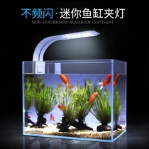 Ultra-thin LED fish tank clip water grass light blue white light clip light aquarium mini bright fish tank light led fish ornamental light