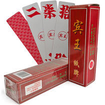 10 pairs of Binwang Hunan character card running Beard Card twenty-seven big rubber card matte plastic long card big two