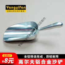 Golf Sand Shovel Golf Sand Spoon Golf Aluminum Alloy Sand Shovel Golf Child Sand Shovel
