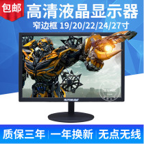 New HD LCD computer monitor 19 inches 20 22 24 27 desktop display PS4 monitoring HDMI