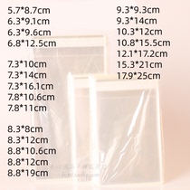 Album small card set Transparent star chasing card film storage protection bag dustproof transparent packaging self-adhesive bag sealing thickened