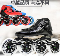 Speed roller skates Childrens professional speed skating racing speed inline roller skates High-end carbon fiber skates