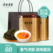 Lao Xies tea Qimen Black Tea Black Tea Maofeng tea A total of 100gX2 cans Buy 2 rounds of 6 cans