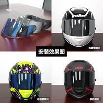 Special shot lenses such as the European century-old brand LAZER full helmet semi-helmets tea colour plating