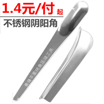 Stainless Steel Yin & Yang Angle Pressure Slit Theorizer Sstitcher Press Seam Steel Ball Beauty Seder Construction Tool Beauty Stitch Tool