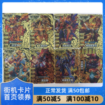 Mecha hero 8 Black Diamond cards to collect the sky the evil spirit of the prison the King of the beast and other special sale